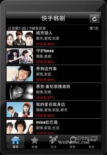 一本小说 