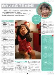 一本小说 