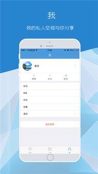 百变日韩公主换装手游 