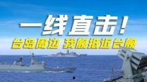 房产在线 