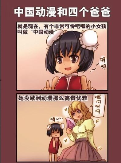 勇敢者的考验国语版 